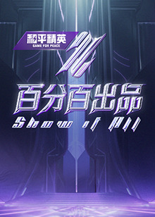 国产精品毛片在线完整版