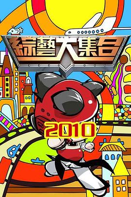国产精品高清在线观看