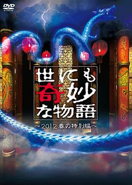 日本欧美一级