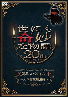 亚洲人成伊人成综合网76