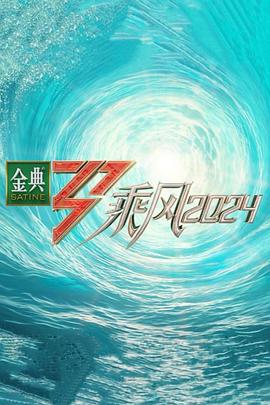 亚洲av日韩精品一区在线