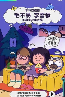 日韩免费1000部拍拍拍
