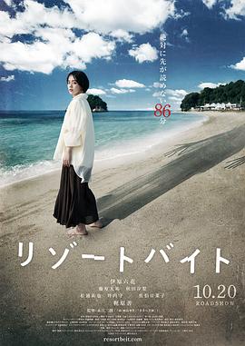 色婷婷一区二区三区四区
