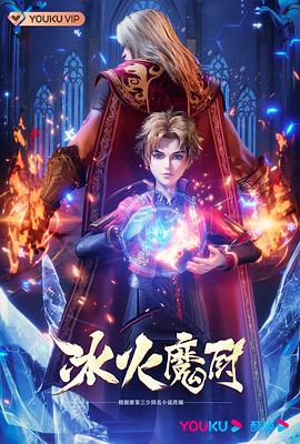 日逼网站免费观看