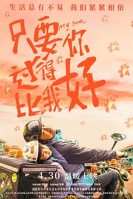 亚洲人成中文字幕在线观看