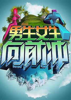 福利免费观看体检区