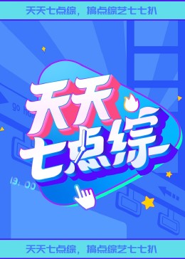91短视频版在线下载大全