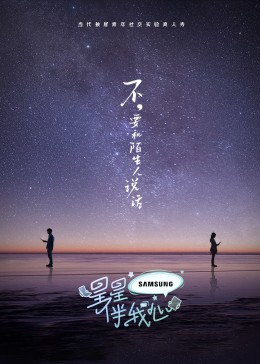 亚洲永久免费播放片778aa