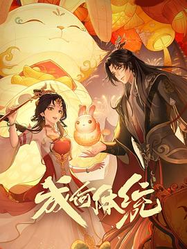 四虎影视国产精品婷婷