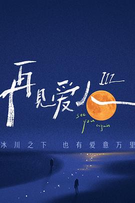 国产欧美日韩精品第一页