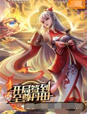 亚洲丁香五月激情综合