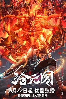 无码性午夜视频在线观看