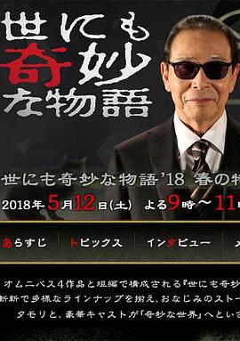 亚洲欧美中文日韩在线观看